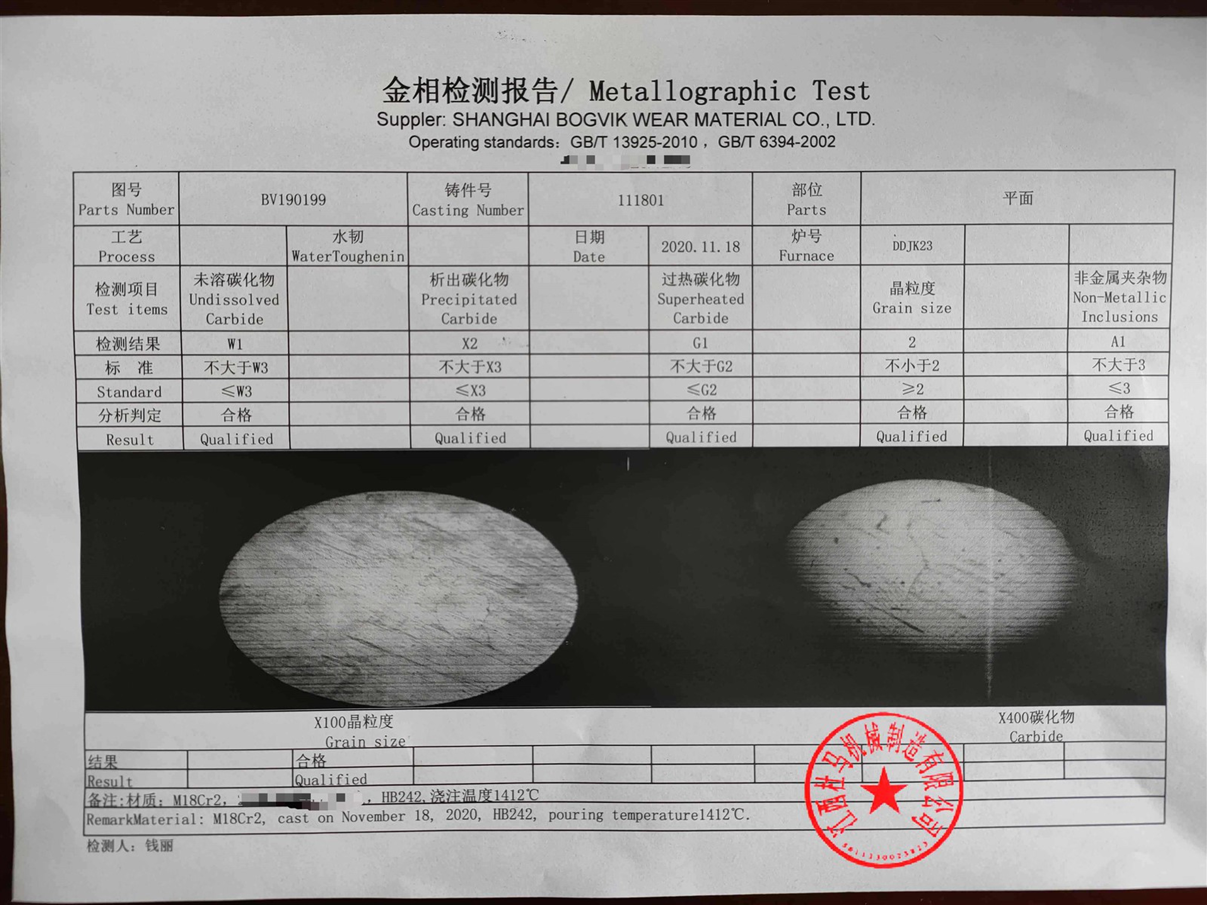 Metallographic Test Metallographic Test