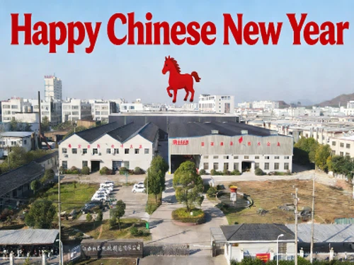 Chinesische Neujahrsbotschaft|Gemeinsam das Jahr des Pferdes feiern